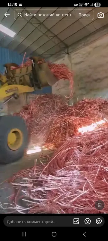 Мис оламиз алумин меды мис латон оламиз мис 1