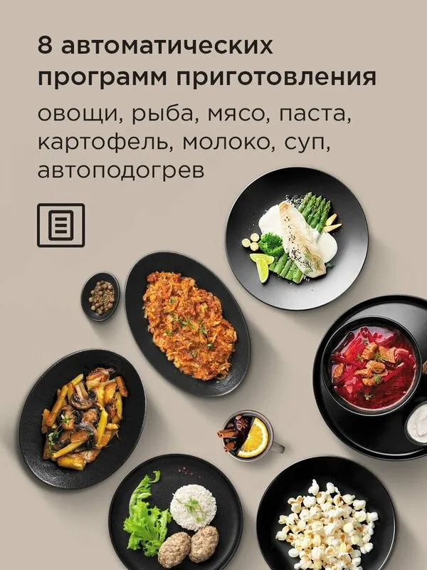 Микроволновая печь REDMOND MW2904, 20 л, 8 автопрограмм, кнопка быстры — фото 1