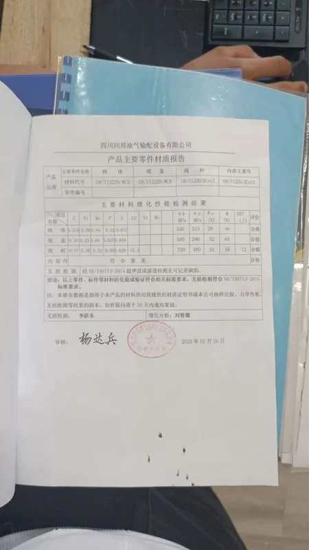 Gaz (gas) regulyatori yuqori bosim uchun — фото 3