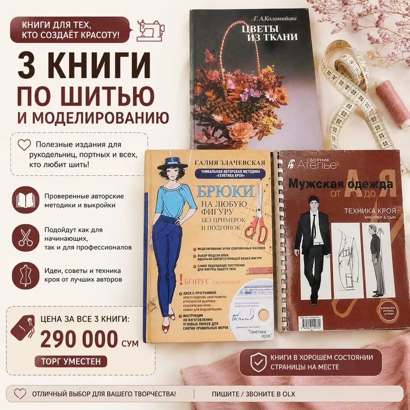 Tikuvchilik bichish bo'yicha rus tilidagi kitoblar