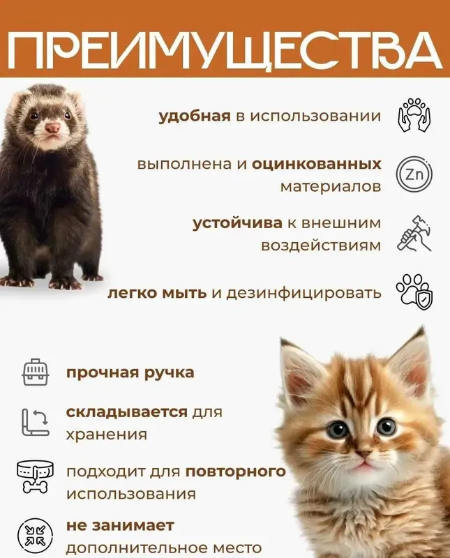 Аренда средней кошколовки — гуманная ловушка для кошек | Ташкент 5