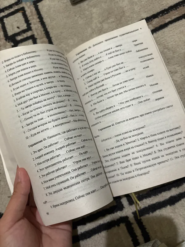 китоб, книга, русский, русская литература 4 китоб, книга, русский, русская литература 4