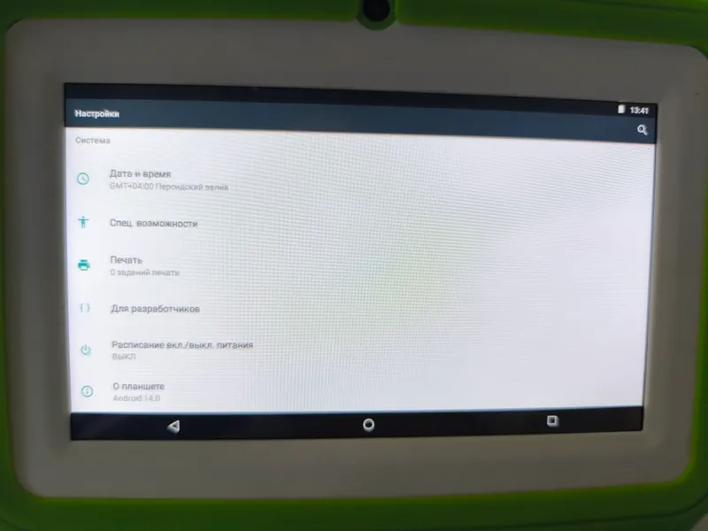 Детский планшет Nodizz Npad708 (Android 14) 3 Детский планшет Nodizz Npad708 (Android 14) 3