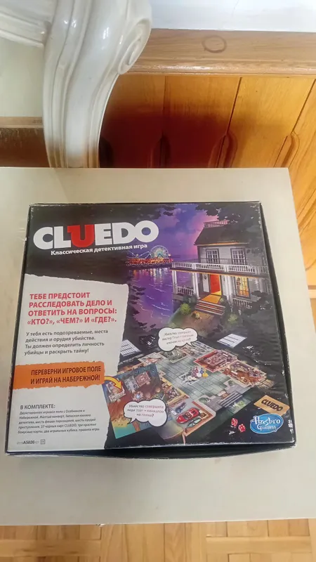 Продам настольные игра Cluedo от Hasbro — фото 2