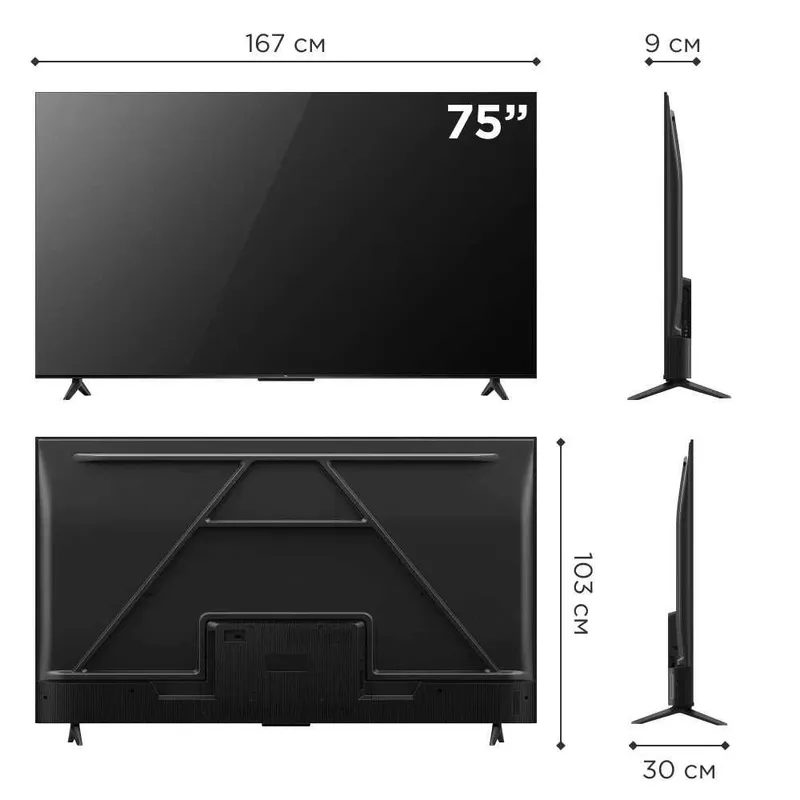 TCL 75V6B 75" LED UHD Google TV Доставка бесплатно — фото 6
