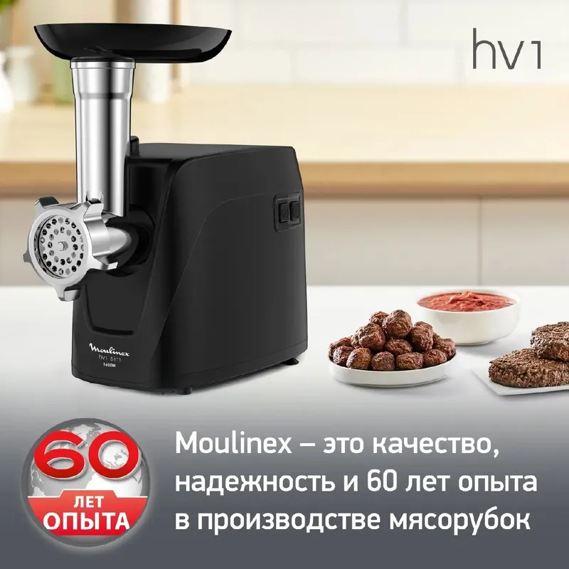 Мясорубка Moulinex ME112832 — фото 5