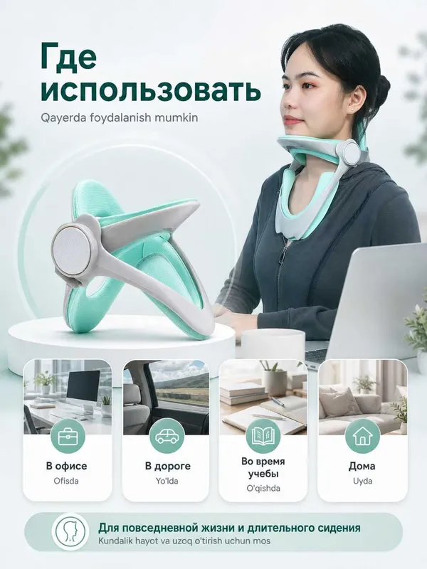 Воротник для шеи и головы ортопедический, регулируемый фиксатор 4