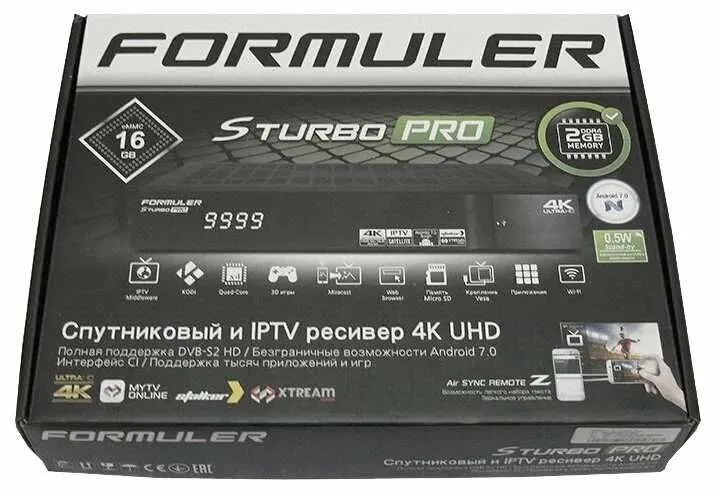 Formuler S Turbo Pro — фото 3