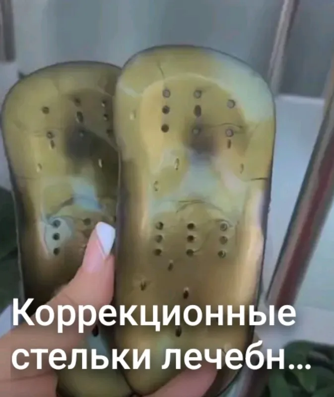 ОРТОПЕДИЧЕСКИЕ МАГНИТНО- АНИОНОВЫЕ СТЕЛЬКИ — фото 4