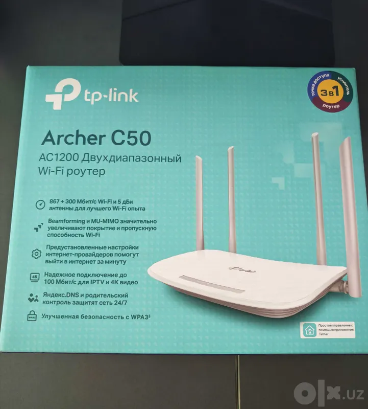 Продается wifi роутер TP-LINK Archer C50 1 Продается wifi роутер TP-LINK Archer C50 1