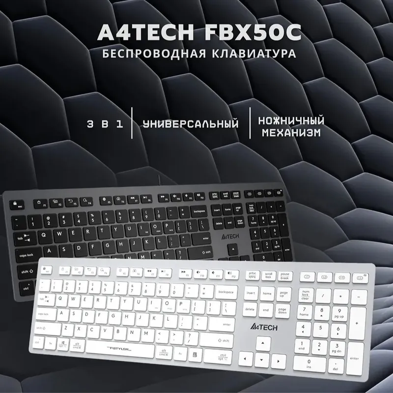A4tech fbx50c СКИДКА клавиатура/Аналог keychron b6 pro
