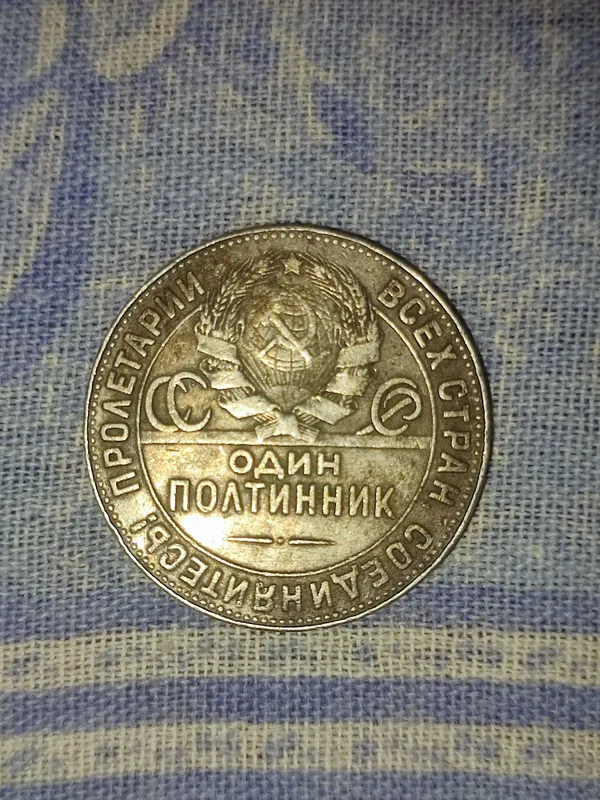 старинная монета 1924 года. — фото 1
