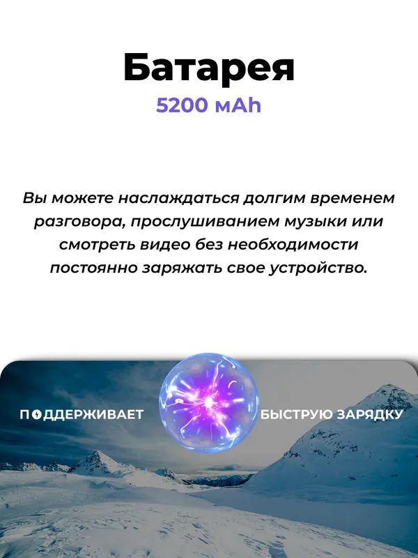 Смартфон HONOR X7c, 8/512 ГБ, 5200 мАч, 6.77" Moonlight White — фото 2