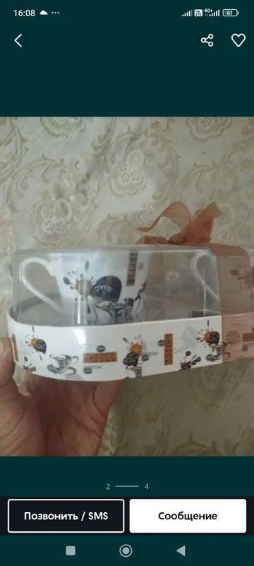 Чашка сотилади 2 дона 2 Чашка сотилади 2 дона 2