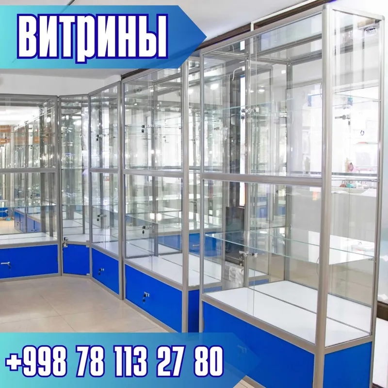 Витрина, стеллаж savdo uskunalari, prilavkalar, торговое оборудование 1 Витрина, стеллаж savdo uskunalari, prilavkalar, торговое оборудование 1