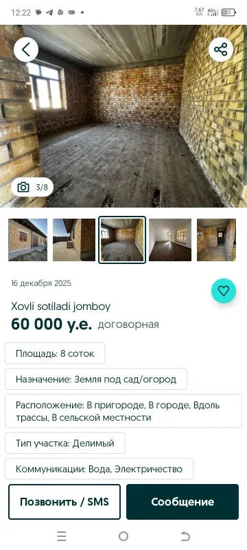 Участок не достройка — фото 6