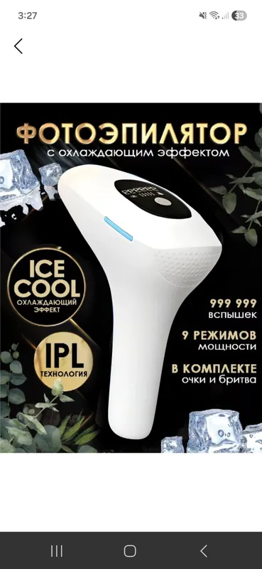 не использовался, новый, только распакован 1 не использовался, новый, только распакован 1