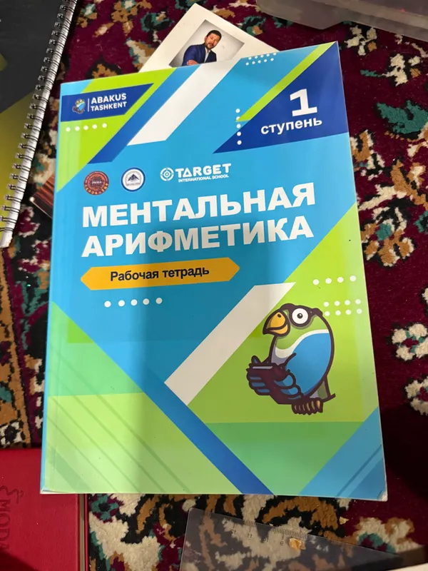 Книга 5 Книга 5