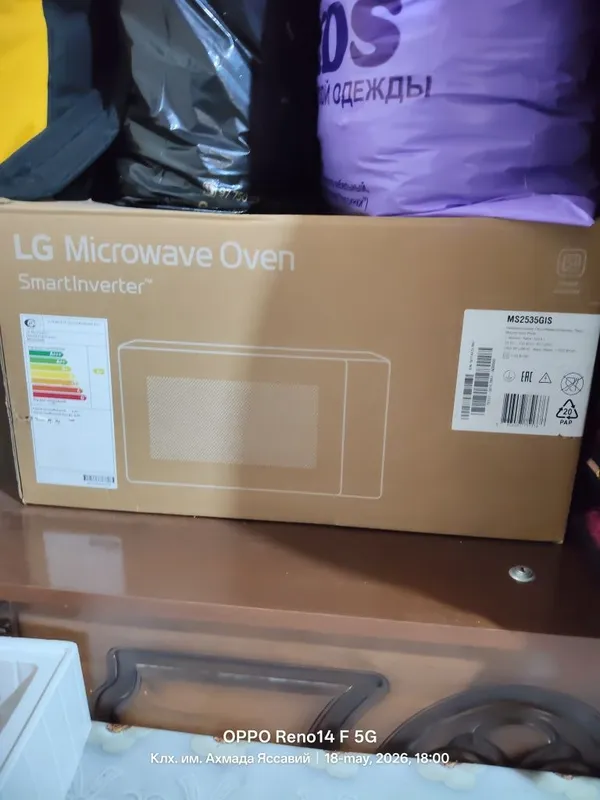 Mikravolnovka LG yengi ochilmagan