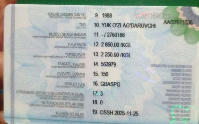 Зил ММЗ, 45021 Срочно сотилади 8