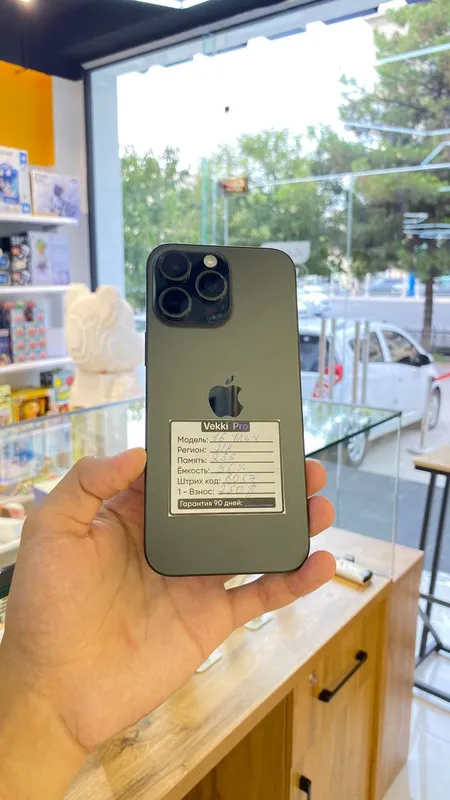 iPhone 16 Pro Max 256 GB iPhone 16 Pro Max 256 GB