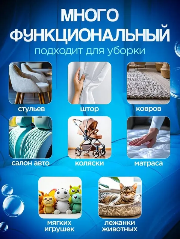 Пылесос с функцией химчистки – Устройство для глубокой очистки — фото 2