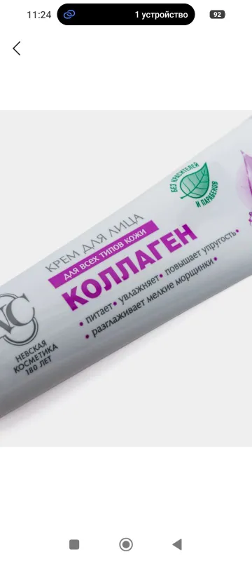 Набор кремов для ухода за кожей лица 2 Набор кремов для ухода за кожей лица 2