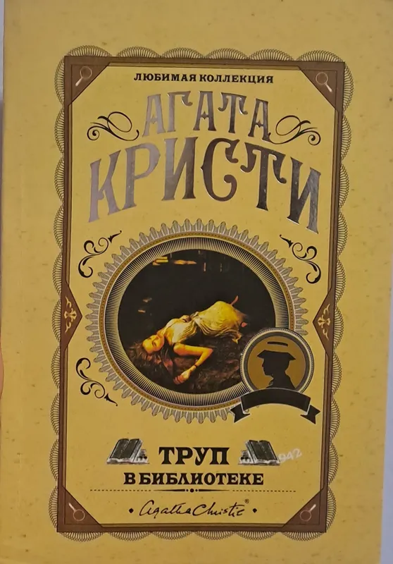 Новые фотографии книг