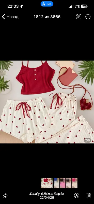 Новинка пижама