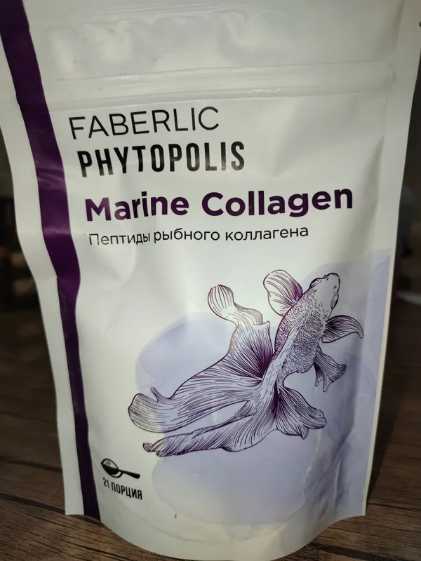 Marine Collagen