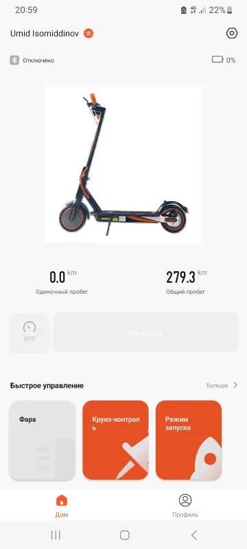 Продаётся электросамокат. 2 Продаётся электросамокат. 2