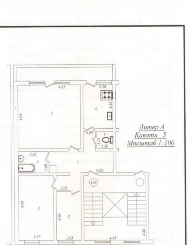 3 xonali kvartira sotiladi (fransuzcha reja) 9 3 xonali kvartira sotiladi (fransuzcha reja) 9