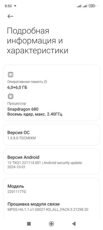 Продаётся Redmi Not 11 2 Продаётся Redmi Not 11 2