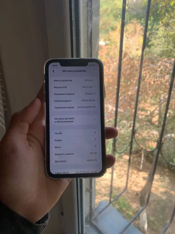iPhone 11 2