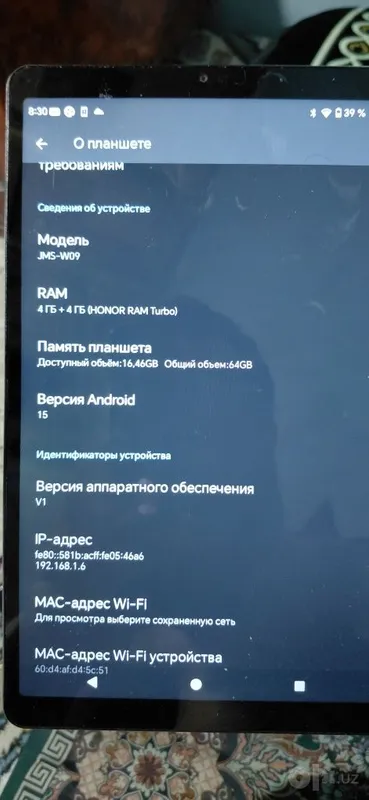 Планшет HONOR 4/64 4 Планшет HONOR 4/64 4