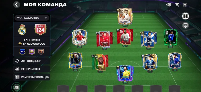 Fc mobile продаётся аккаунт 124 общ 1 Fc mobile продаётся аккаунт 124 общ 1