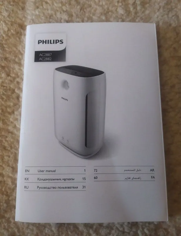 Philips 2887 havo tozalagich, a’lo holatda 6