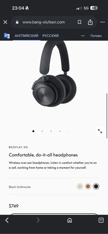 Bang Olufsen HX — фото 5