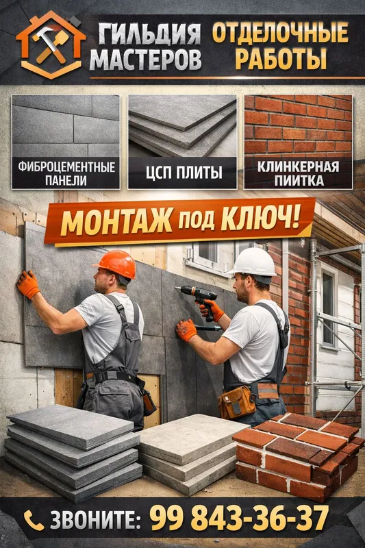 Услуги подрядчика 3 Услуги подрядчика 3