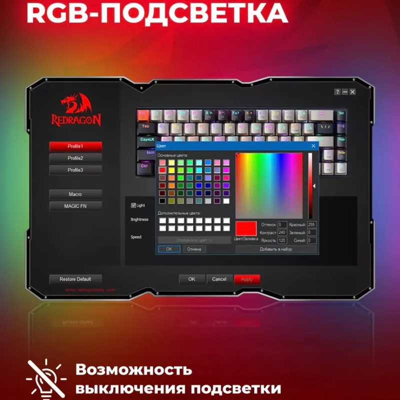 Механическая клавиатура Redragon Ryze 4 Механическая клавиатура Redragon Ryze 4