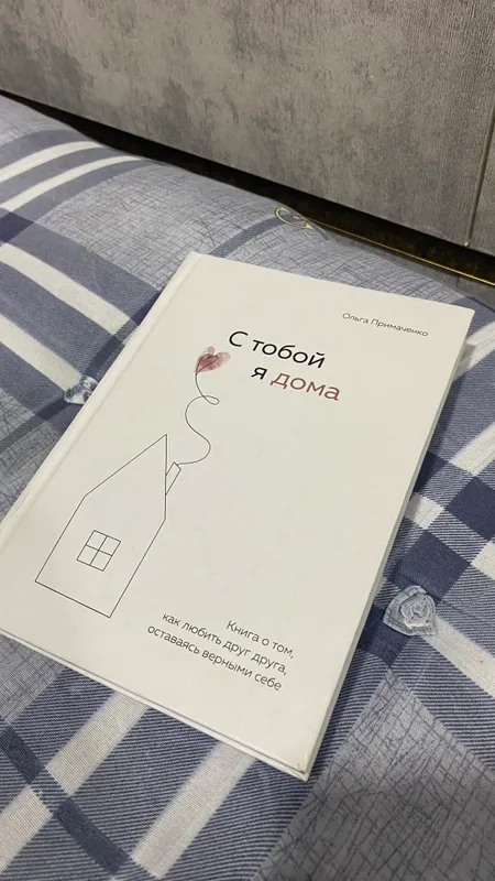 книга — фото 2