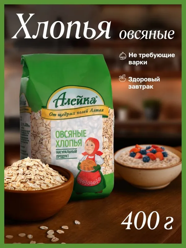 Макарон, ун, ег, крупа Алейка махсулотлари — фото 1