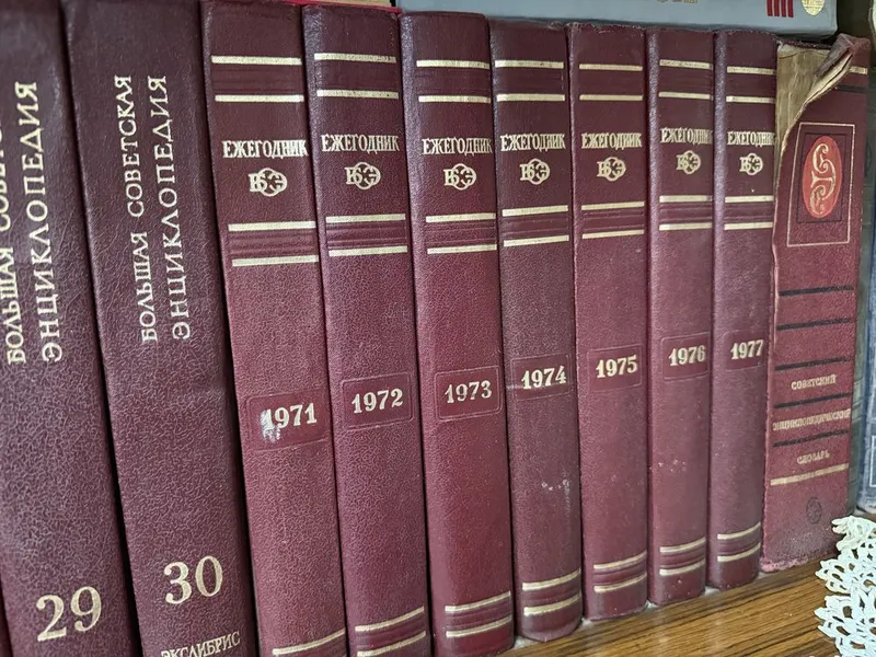 Большая советская энциклопедия +ежегодник семь томов — фото 1