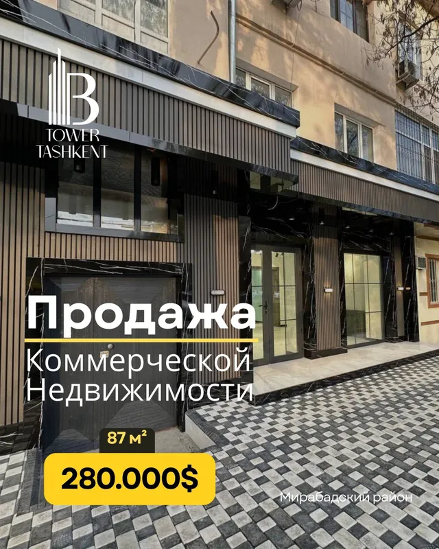 Продаётся Коммерческое помещение 87м2.Ориентир: Федорович, Brasserie