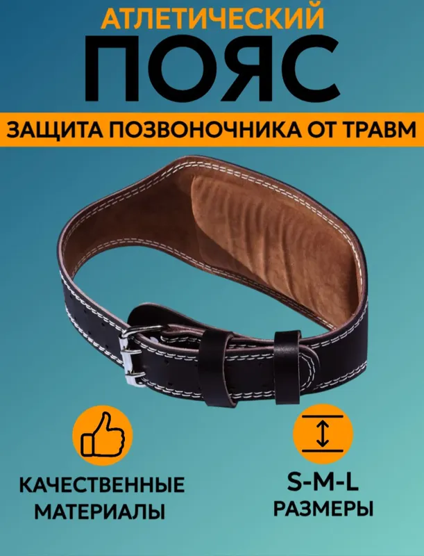 Sportchilar Athletic lar uchun bel charm kamar