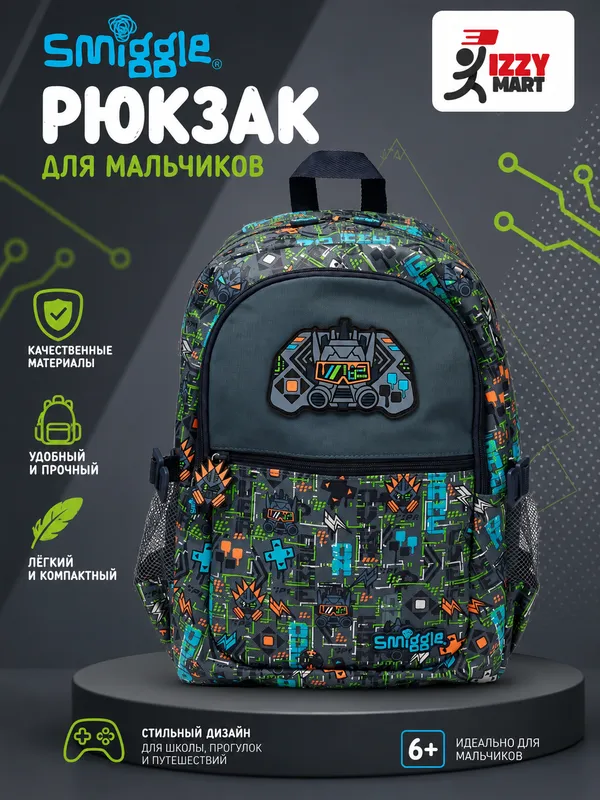 Smiggle школьный рюкзак, для девочек и мальчиков 10 Smiggle школьный рюкзак, для девочек и мальчиков 10