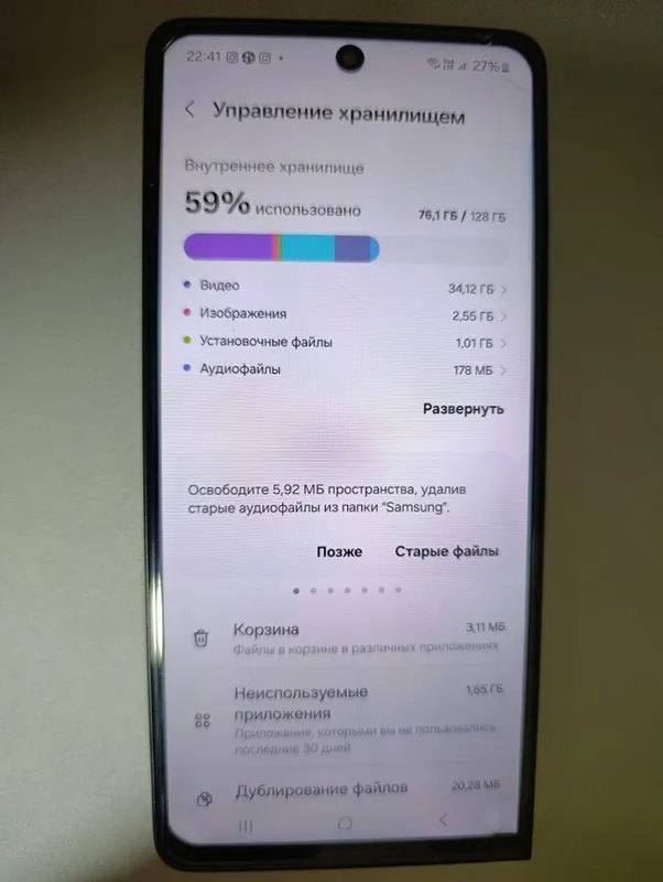 Samsung A52, память 128 ГБ, цвет «снежный» 2 Samsung A52, память 128 ГБ, цвет «снежный» 2