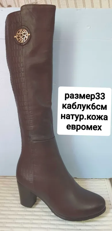 Новая кожанная обувь ,распродажа 5 Новая кожанная обувь ,распродажа 5