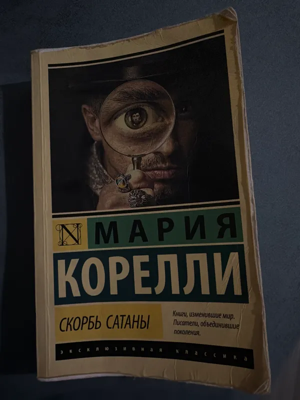 Книга