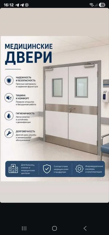 Klinika, laboratoriya,diagnostika,ofis va boshqa obyekt uchun.HPL MDF